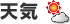 goo天気