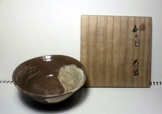 村田森 抹茶碗 平茶碗 韓国の土 茶の湯 茶道 生臭