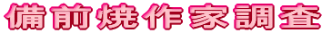 Očƒ