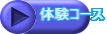 �̌��R�[�X