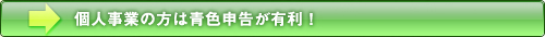 �l���Ƃ̕��͐F�\�����L���I