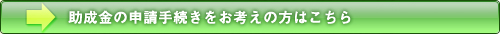 �������̐\���葱�������l���̕��͂�����