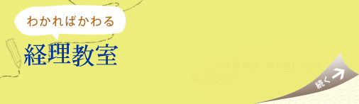 �킩��΂����o������