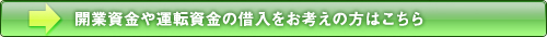 �J�Ǝ�����^�]�����̎ؓ������l���̕��͂�����