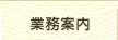�Ɩ��ē�