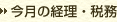 �����̌o���E�Ŗ�