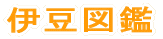 �ɓ��}�� 