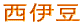 �^�ߔ��� 