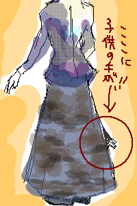 �����Ă��܂������