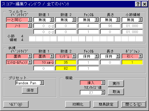 rnd_pan.GIF